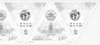 Issue 2021-21: Shandong University