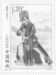 Issue 2021-22: Henan Opera