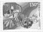 Issue 2021-27: Innovations in Science and Technology