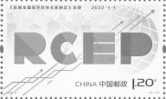 RCEP